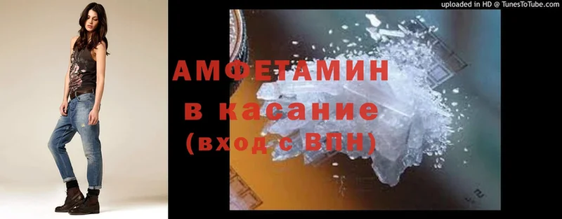 мега сайт  даркнет сайт  Оса  Amphetamine VHQ 