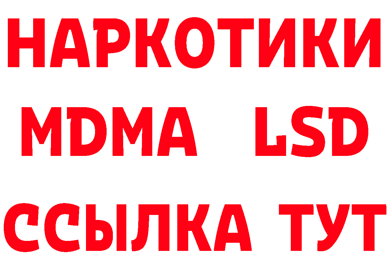 Где продают наркотики? площадка формула Оса